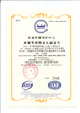 China Zhijing Precision Machinery (Shanghai) Co., Ltd. zertifizierungen