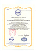 China Zhijing Precision Machinery (Shanghai) Co., Ltd. zertifizierungen